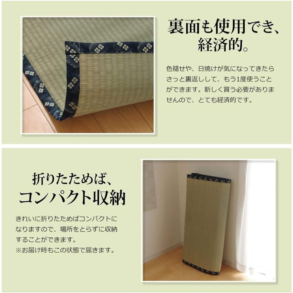 Ikehiko Corporation Igusa Rug Tateyama Rokuichi-ken 6 Tatami Approx. 277 x 370cm Made in Japan Overlay Carpet Thread Weave Hiba Processing #6302466