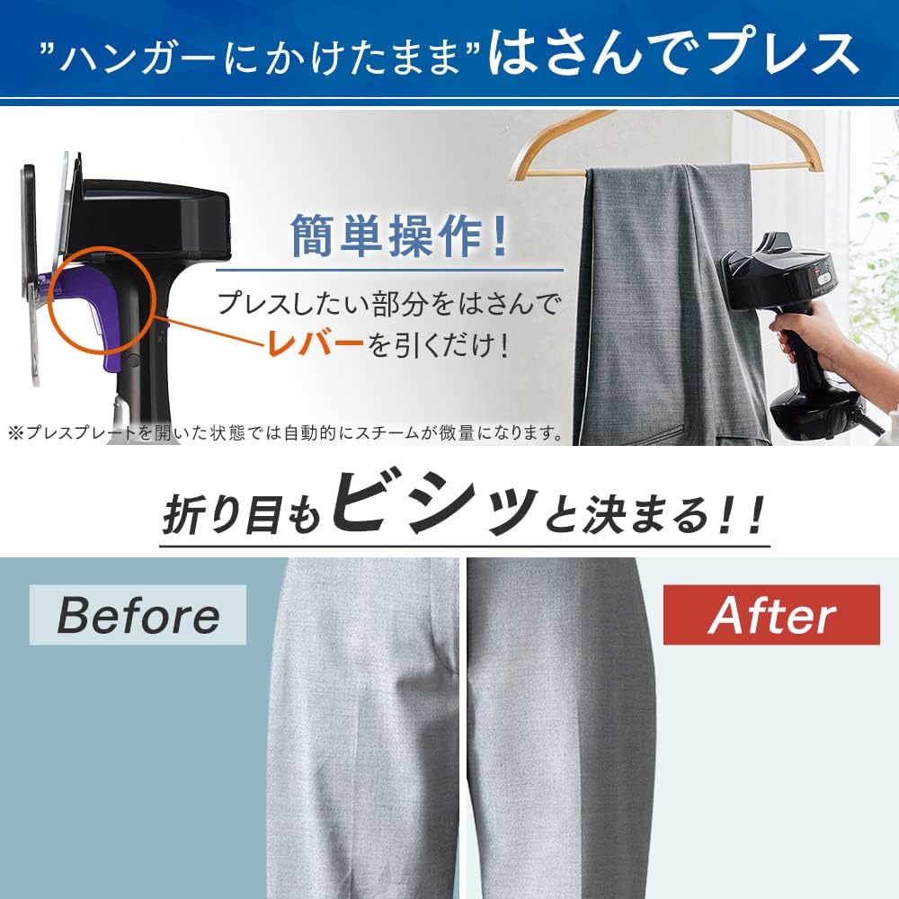 Iris Ohyama Clothing Steamer with Trouser Press Function 2WAY Steamer Clothes Iron Cleaning Suit Dress Shirt Businessman IRS-P2-B Black
