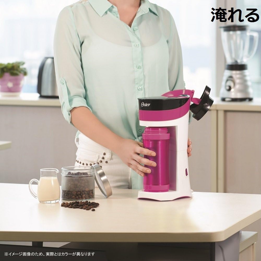 Oster [Extract coffee into a mug bottle with one touch] Coffee maker My Brew Blue BVSTMYB-BL-040
