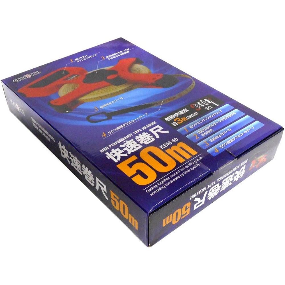 GREATTOOL Rapid Rolling Ruler 50m KSM-50