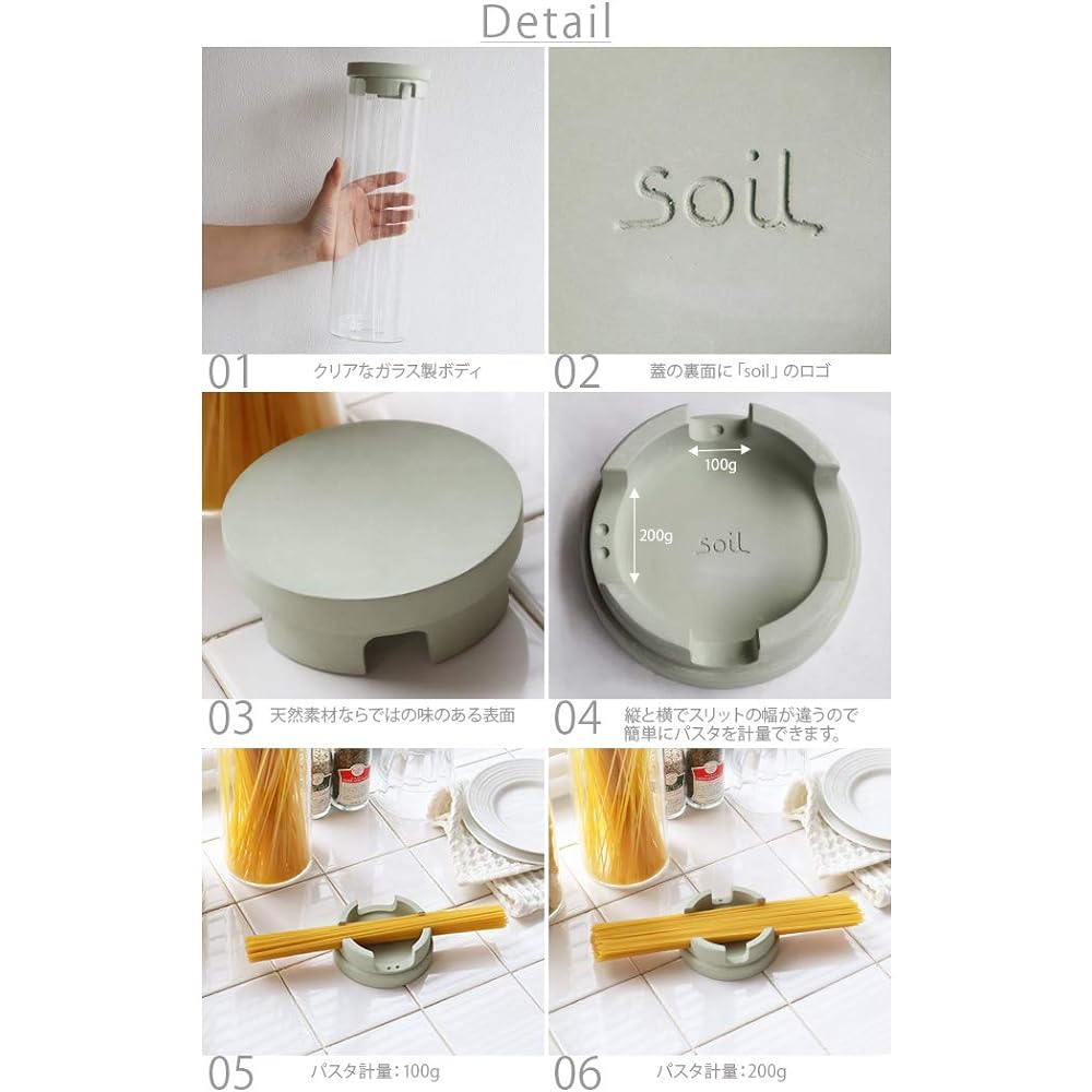 Soil Diatomaceous Earth Pasta Measure Container White Humidity Control Container Made in Japan K354