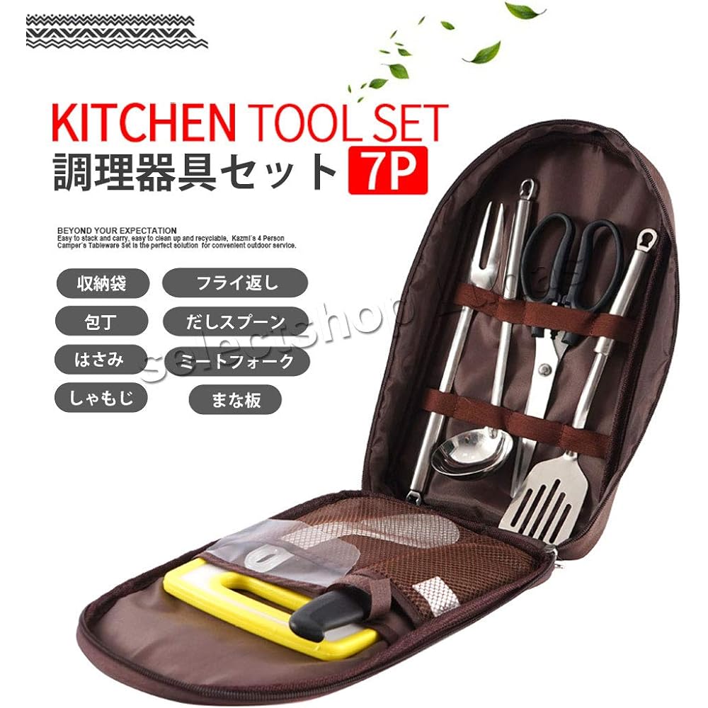 Cooking Equipment Outdoor Cooker 8 Piece Set Camping Equipment Kitchen Tool Storage Knife Storage Cooking Utensil Storage Cooking Tool Bag Outdoor BBQ Disaster Prevention LOD-03 (Color02)