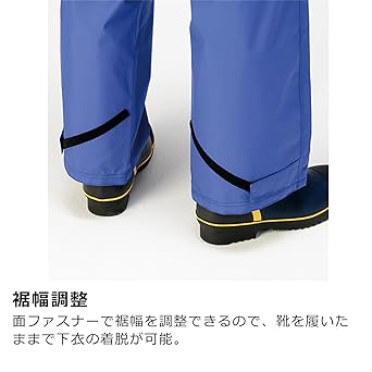 [Midori Anzen] Rainwear Rain Verde N(R) Gore-Tex Standard Specification Bottoms Royal Blue LL