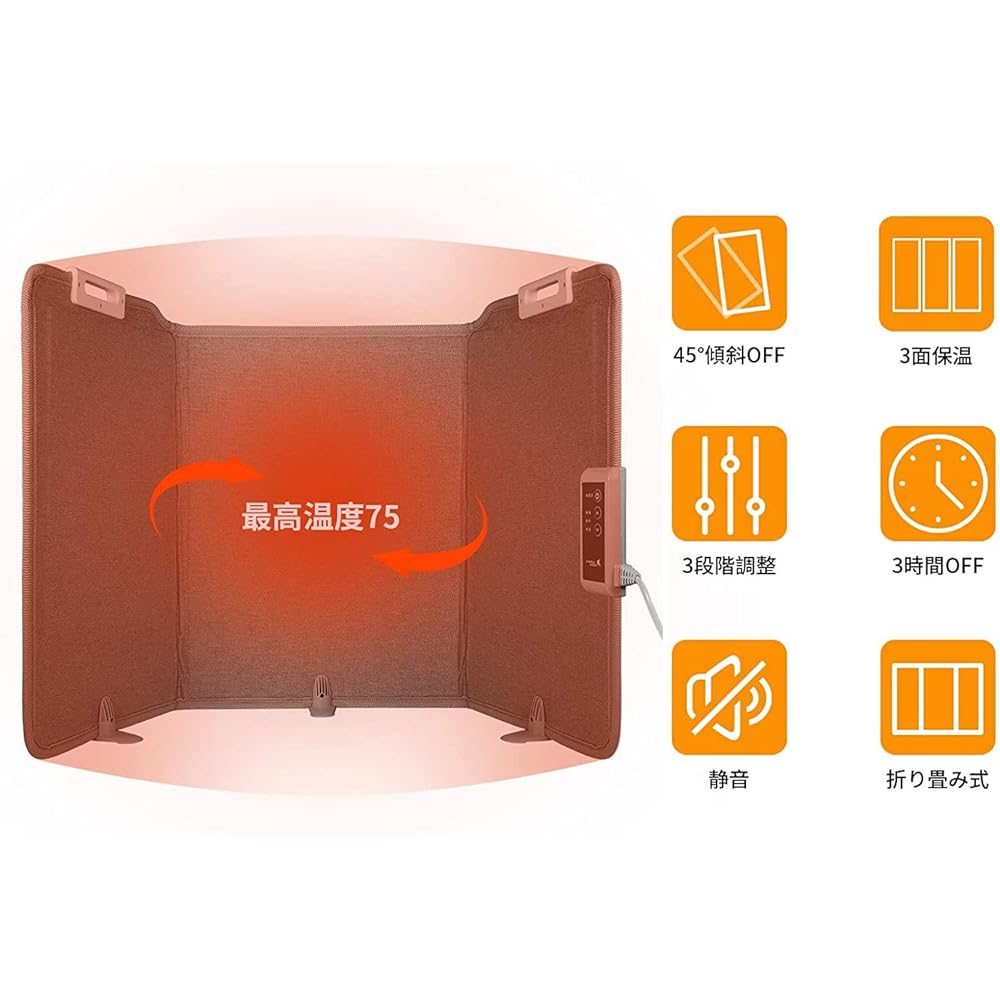 Sanwaichi Shoji Desk Heater, Far Infrared [New Model] Panel Heater / Domestic 6 Month Manufacturer's Warranty, 3 Hour Timer, Foldable, Energy Saving, Foot Heater, Office, Heating Equipment, Safety Device, Cold Protection (Wood Stove)