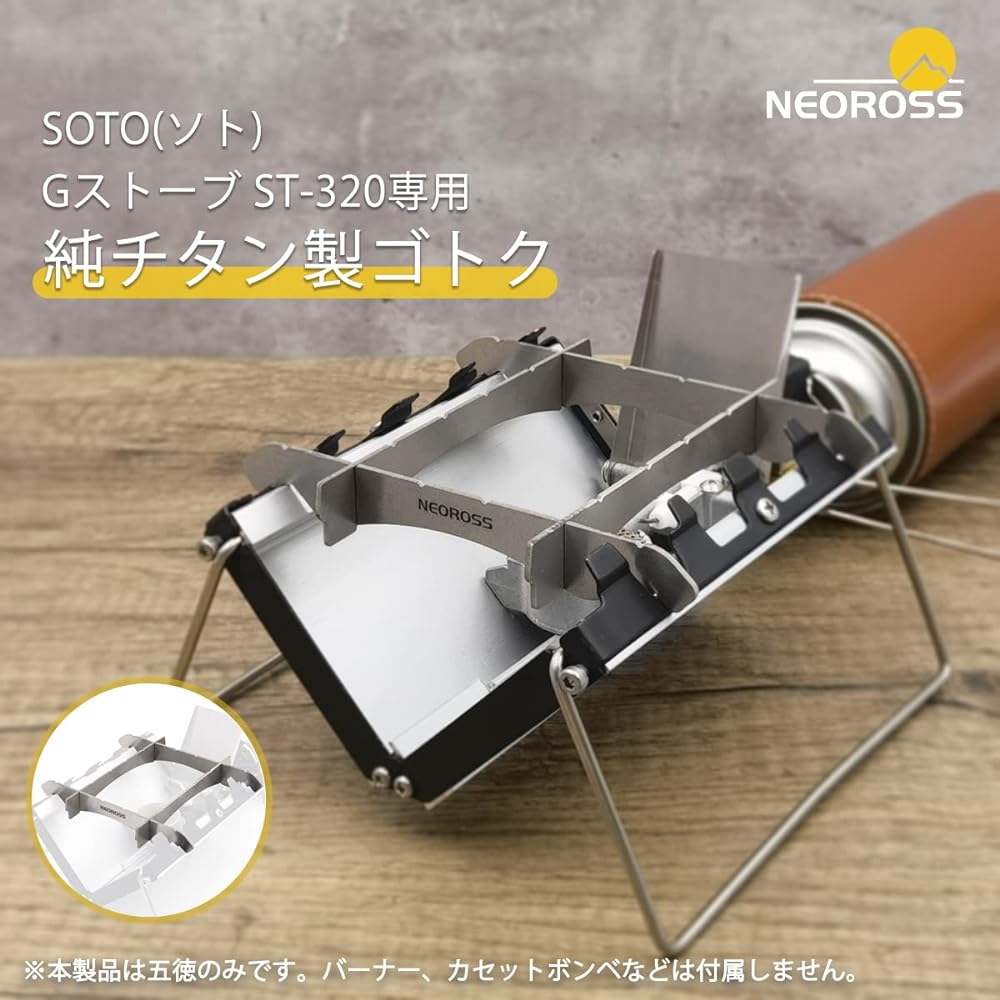 NEOROSS Titanium Trivet SOTO G Stove ST-320 Dedicated Trivet Titanium Outdoor Solo Camp Storage Case Included