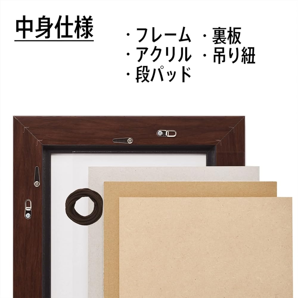 Aruna Picture Frame APS-01 White Small Paper 61862