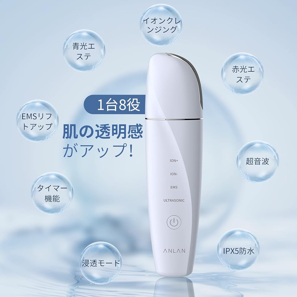 ANLAN Silent Peeling EMS Facial Massager Ultrasonic Peeling Waterproof IPX5 Zero Peeling 8 Functions in 1 Red and Blue Esthetic Facial Cleansing Makeup Remover Pore Care Water Peeling Type-C Rechargeable Mother's Day Gift Sheet Mask 5 Pieces