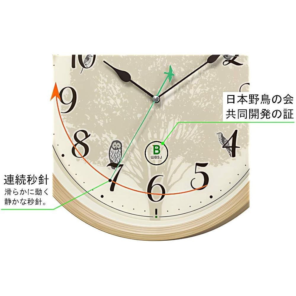 RHYTHM Wall Clock Radio Wave Analog Continuous Second Hand Wild Bird Voice Melody Jointly Developed by Wild Bird Society of Japan Light Brown Φ32.4x6.1cm 8MN409SR06