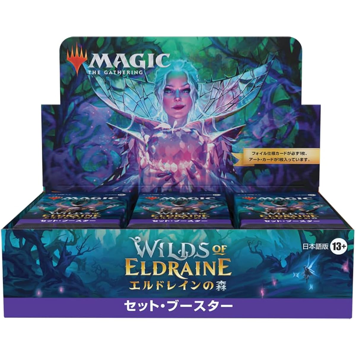 Wizards of the Coast Magic the Gathering Forest of Eldraine Set Booster Japanese Version 30 Packs MTG Trading Card Wizards of the Coast D24681400