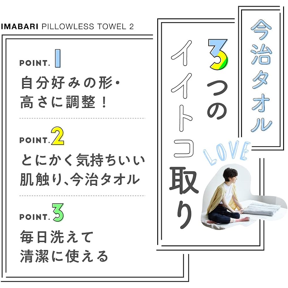 [SU-ZI] Imabari Sleeping Towel 2 Nercher Imabari Towel Pillow Towel Pillow Height Adjustment (1)