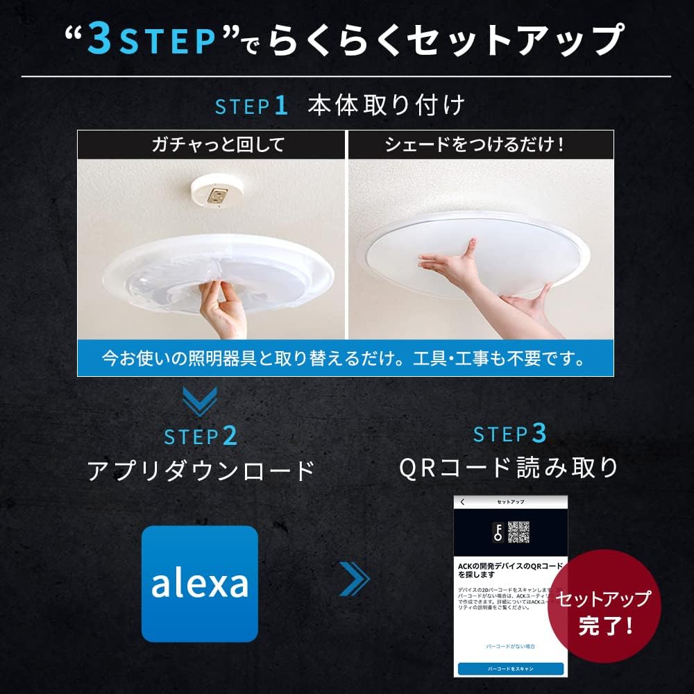 [Alexa Compatible/Easy Setup at Purchase] IRIS OHYAMA Ceiling Light 8 Tatami Dimmable Color Adjustable Clear Frame Alexa Compatible ACK Series CEA-2208DLACKC