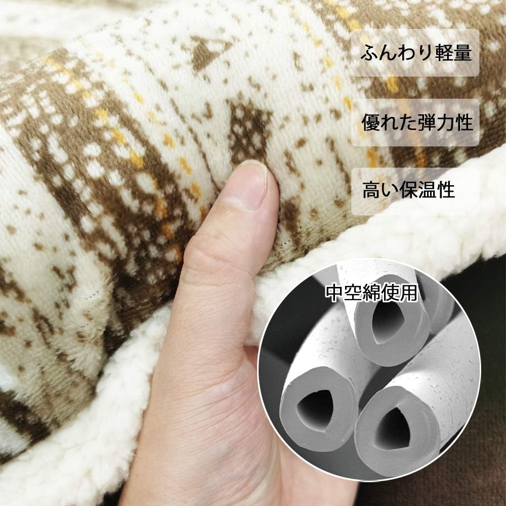 Kotatsu Futon, Kotatsu Thick Comforter, Single Comforter, Reversible, Can Be Used on Both Sides, Flannel, Heat-generating Cotton, Heat Retention, Fully Washable, Anti-Static, No Shedding, Kilim Brown, 185 x 235 cm