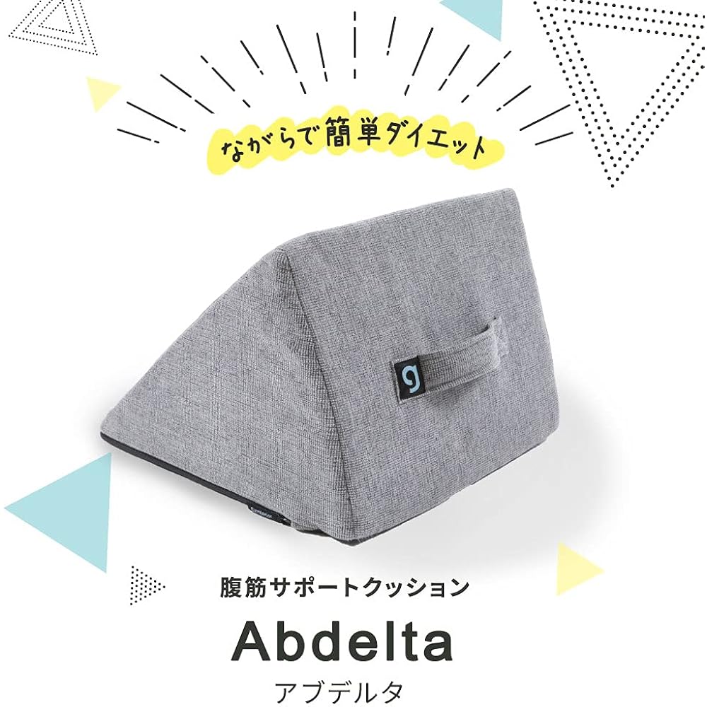 Abdelta gymterior (gym terrier) abdominal muscle support cushion interior exercise (natural gray)