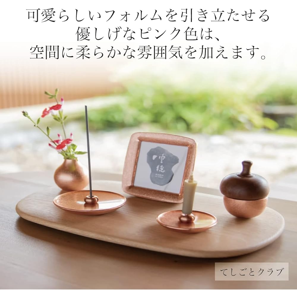 [KUON by KISEN Japanese paper wrapping] Madoka Acorn Pink gold
