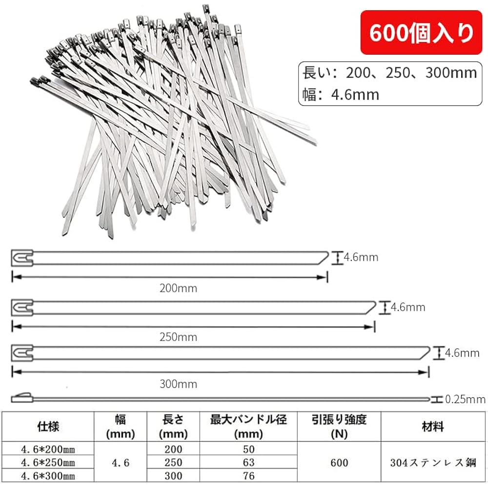 KRGNPLE SUS304 Total: 600 pieces, 4.6 x 200 mm (200 pieces) + 4.6 x 250 mm (200 pieces) + 4.6 x 300 mm (200 pieces) Stainless steel Multi-standard wholesale sale Stainless steel cable tie band Steel cable tie Insulok tie wrap Inshurokta Irappu