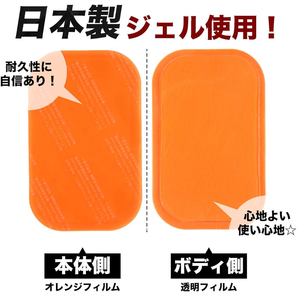High conductivity gel sheet Replacement compatible gel sheet Adopts Japanese gel EMS abdominal muscle training 3 sheets x 6 bags Total 18 sheets 3 sets