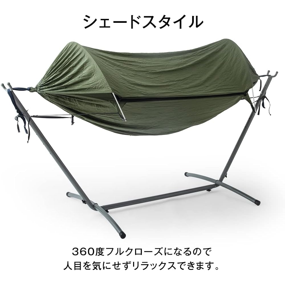 Tansu no Gen Hammock ``Maybe fishing. ”Collaboration all-in-one hammock with mosquito net, load capacity 200kg, 2 height adjustment levels, freestanding 74100032 (79793)