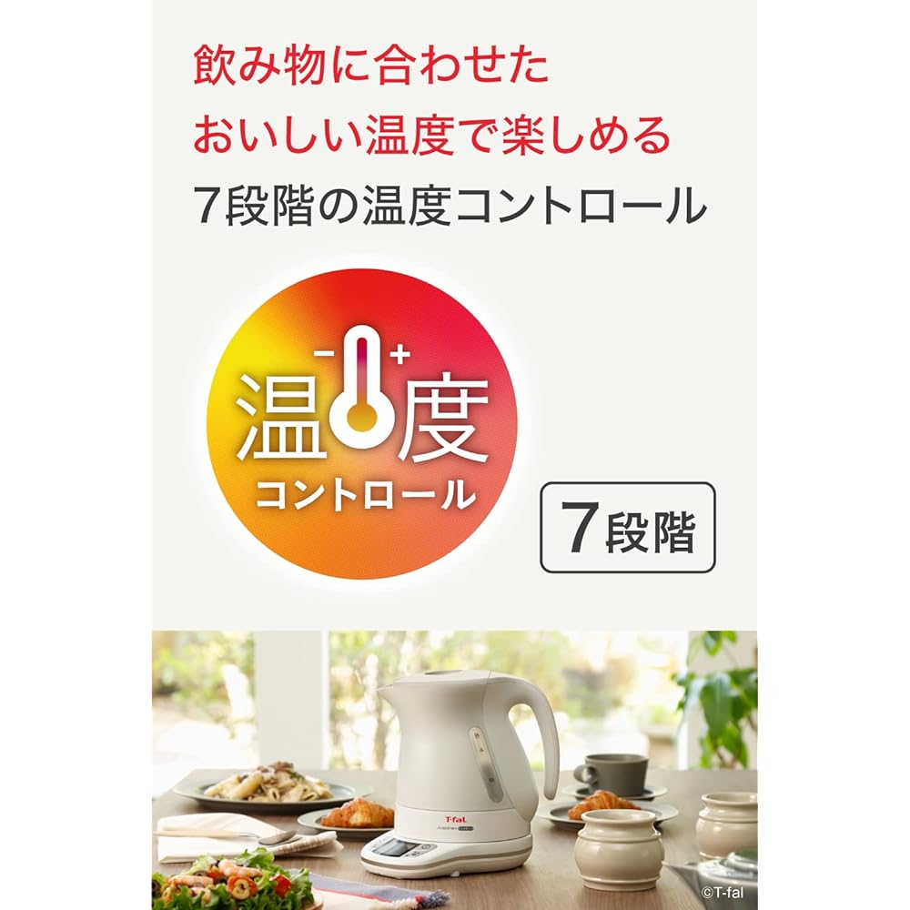 Tefal Electric Kettle 1.2L Temperature Adjustment 7 Levels "Justin Control White" Heat Retention Automatic Power Off Prevention of Dry Cooking KO7551JP