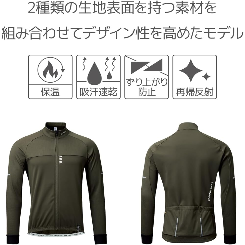 [Pearl Izumi] Cycling Wear Thermo Jersey Men's