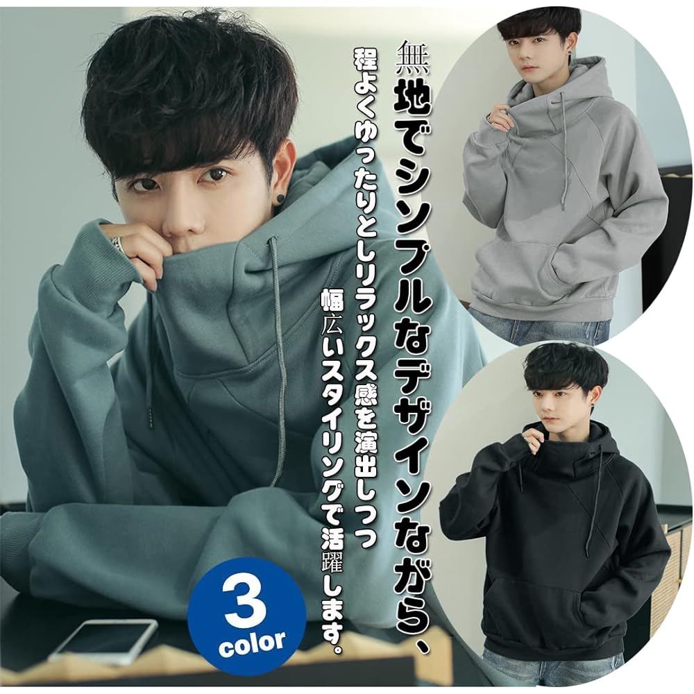 [foveitaa] Men's Hoodie, Large Size, Popular, Spring Clothes, Autumn Clothes, Sweatshirt, Loose, Pullover, Sweatshirt, Long Sleeve, Plain, Stylish, Jersey, Casual, Fashionable, Hooded, Cool, Unisex