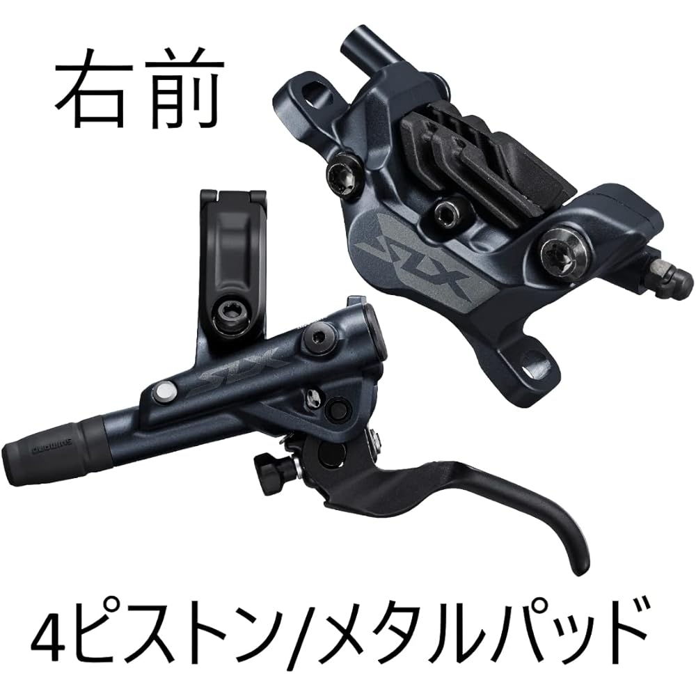 SHIMANO SLX BL-M7100L/BR-M7120 Metal 1700mm Left Rear JKIT/Lever, Caliper, Hose, Oil Filling Set JKIT Oil filled, Hose connected to caliper side