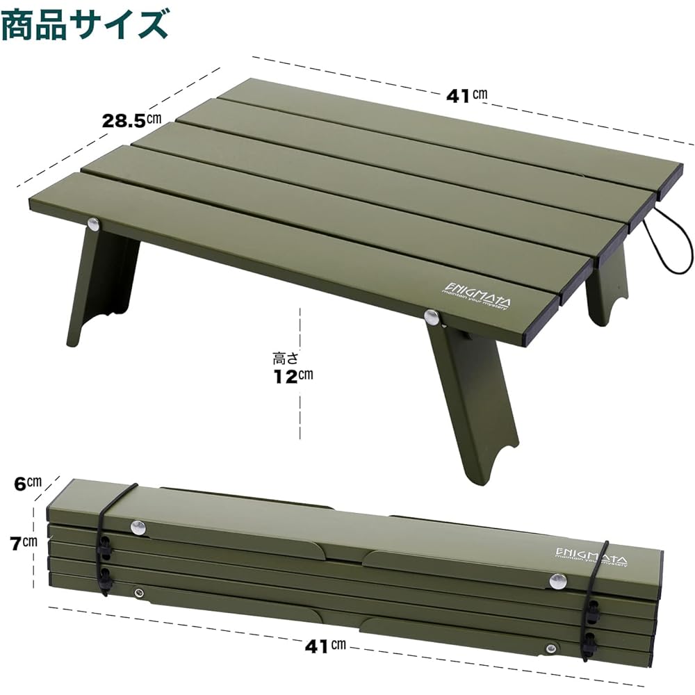 ENIGMATA Outdoor Table, Camping Equipment, Mini Table, Aluminum Picnic Table, Foldable, Compact, Ultra Lightweight, Load Capacity 25kg, BBQ, Bonfire, Hiking, Storage Bag Included