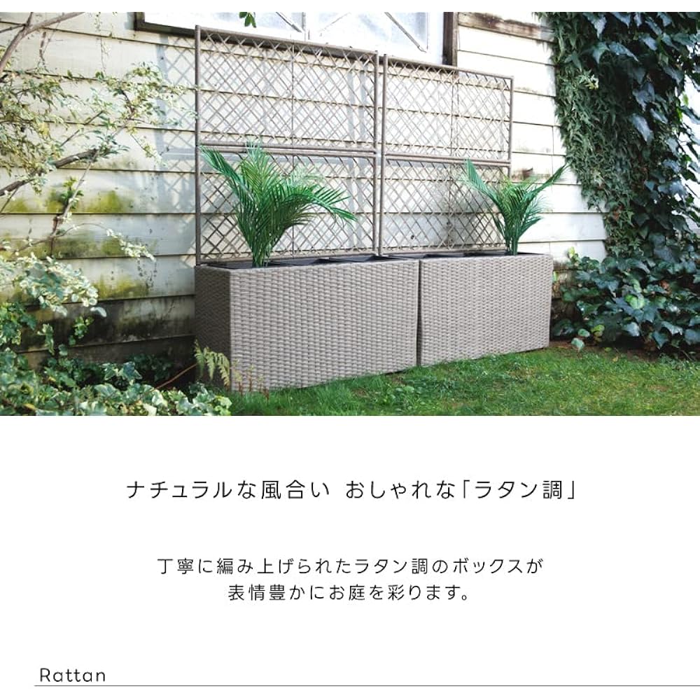Living Out [2-Connect] Danish Design Rattan Planter Box Width 83 x Depth 29.5 x Height 130.5cm Fence Blindfold Stylish Planter Cover Pot Cover Danish Design