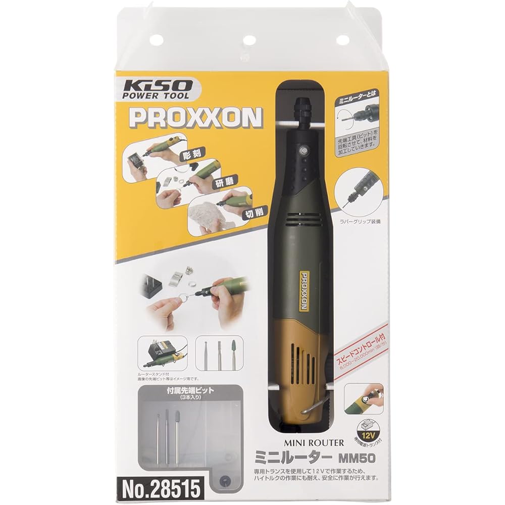 PROXXON Mini Router MM50 12V with transformer No.28515