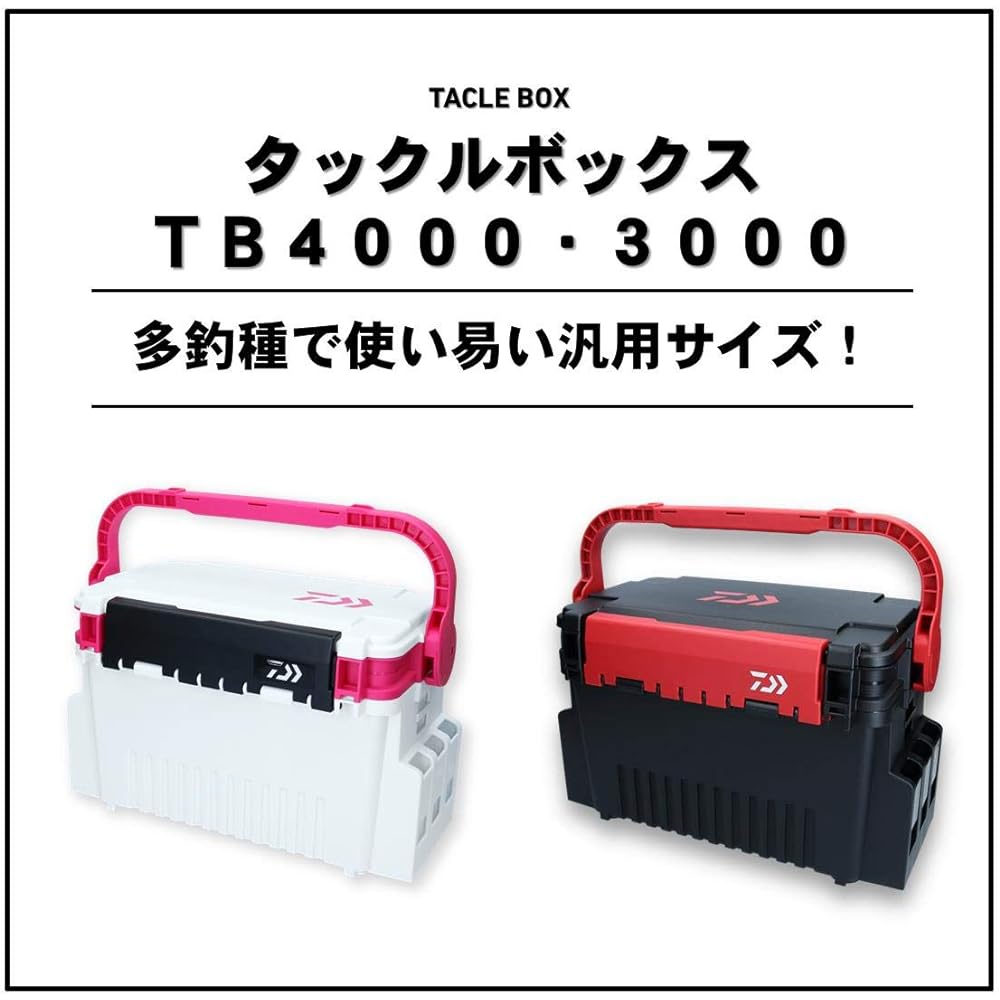 DAIWA Tackle Box TB3000 Black/Red