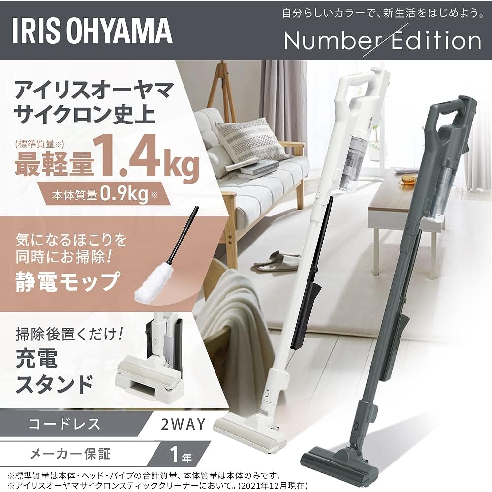 Iris Ohyama Vacuum Cleaner Cordless Handy Cyclone Stick Cleaner Light Weight 0.9 kg Self-propelled power head Charges just by placing it Electrostatic Mop Number Edition SCD-121P-CW Ivory