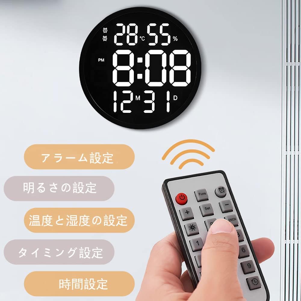 YANGLIU LED Wall Clock, Thermometer and Hygrometer, Automatic Sensing Night Light, Luminous Digital, Quiet, with Remote Control, Wall Clock, Energy Saving, Lighting, Multifunctional, for Bedroom/Living Room/Bathroom (Black)