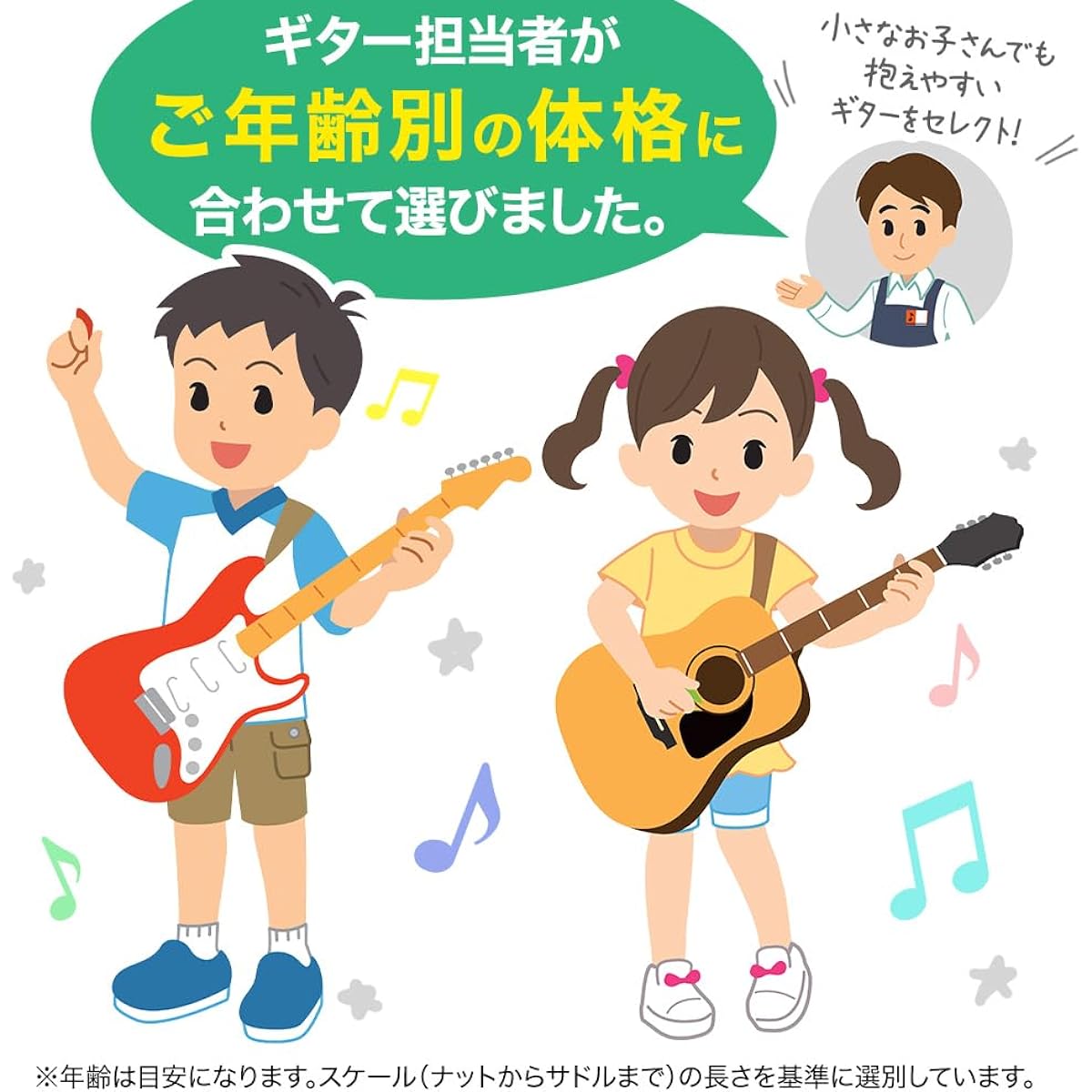 ENYA NOVA GO - Elementary school students can play from the first grade! Kids guitar beginner set - Acoustic guitar for kids - White - Thin body - Travel guitar - [Official Japanese product] - Enya