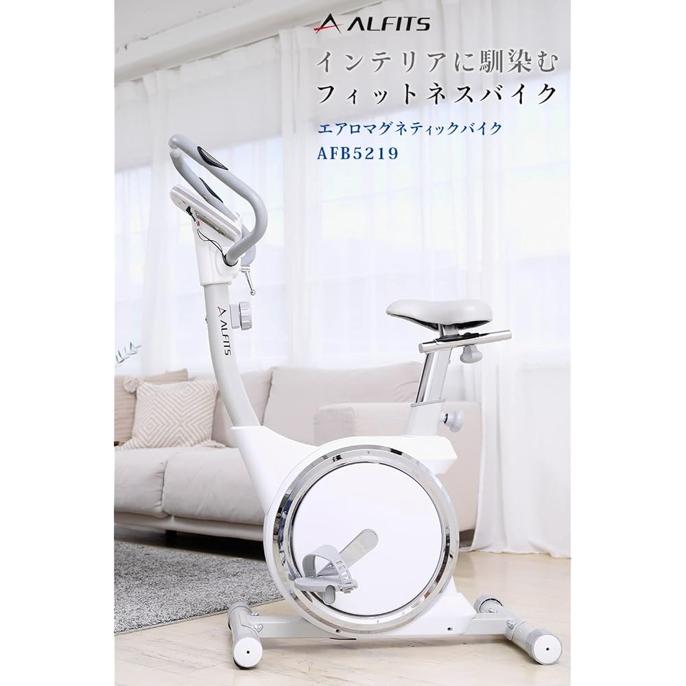 ALINCO Stylish Fitness Bike, Aero Magnetic Bike, 8 Levels of Load Adjustment, Slim Specification, Quiet, Saddle Adjustment, Easy Assembly, Heart Rate Measurement, Easy Movement, Tablet Tray, Interior