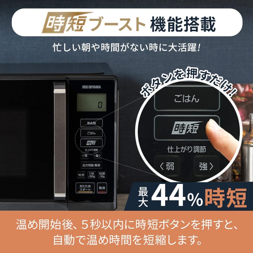 Iris Ohyama Microwave Oven 22L Flat Table Hertz Free Nationwide Compatible Time Saving Cooking Speed Warming 3 Automatic Menus Simple Operation White IMB-F2202-W