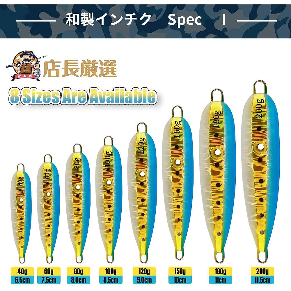 Yushinkan Fishing Tackle Inchiku 4-Color Set Made in Japan Hologram Sheet (40g/60g/80g/100g/120g/150g/180g) Boat Fishing Tairaba Tairaba Red Sea Bream Yellowtail Amberjack Amberjack Rock Fish Lure