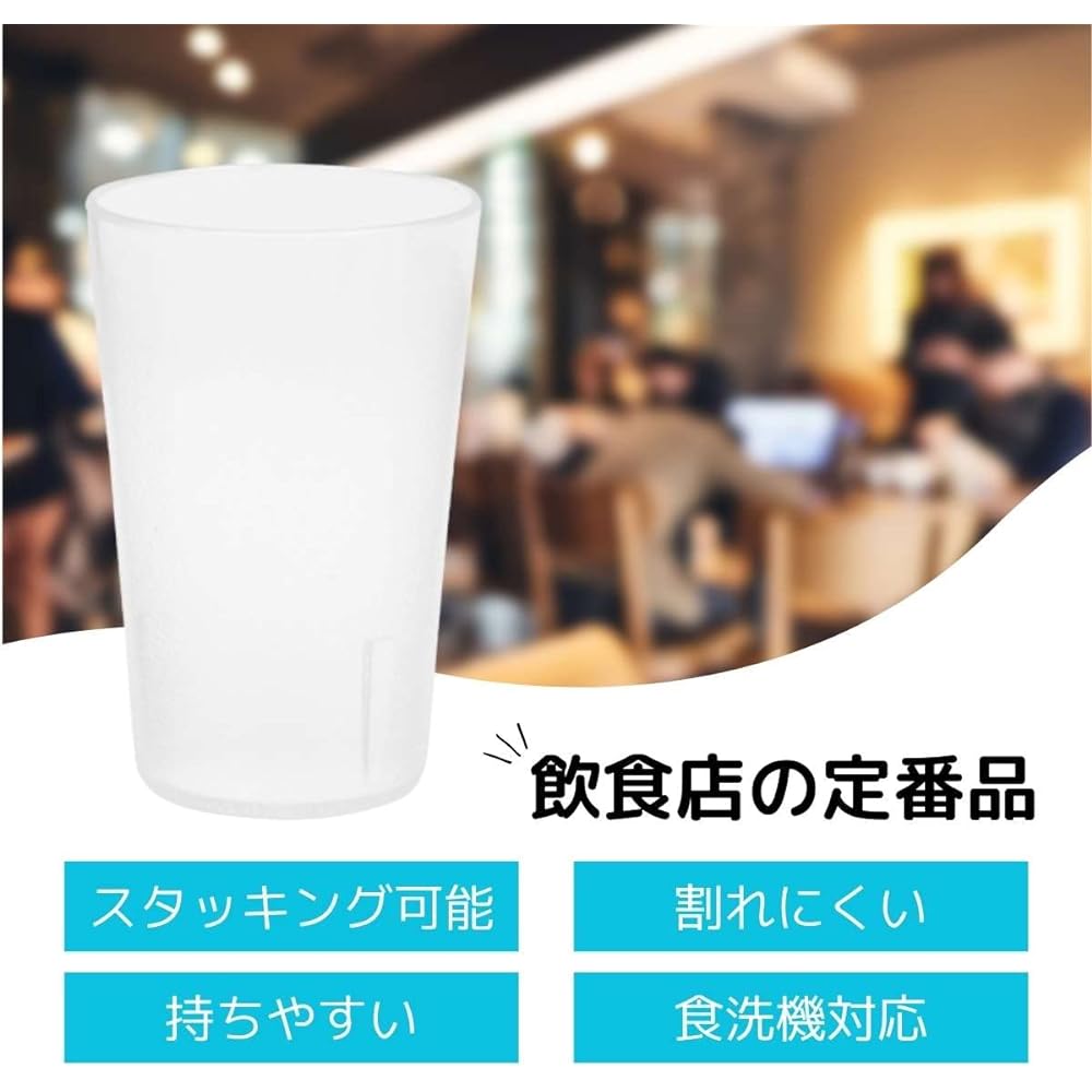 Thunder Group Tumbler 350ml 12oz Set of 24 Commercial Use Break-resistant Dishwasher Safe Non-stick Plastic Cup Glass Lightweight Clear PLTHTB012C-24S