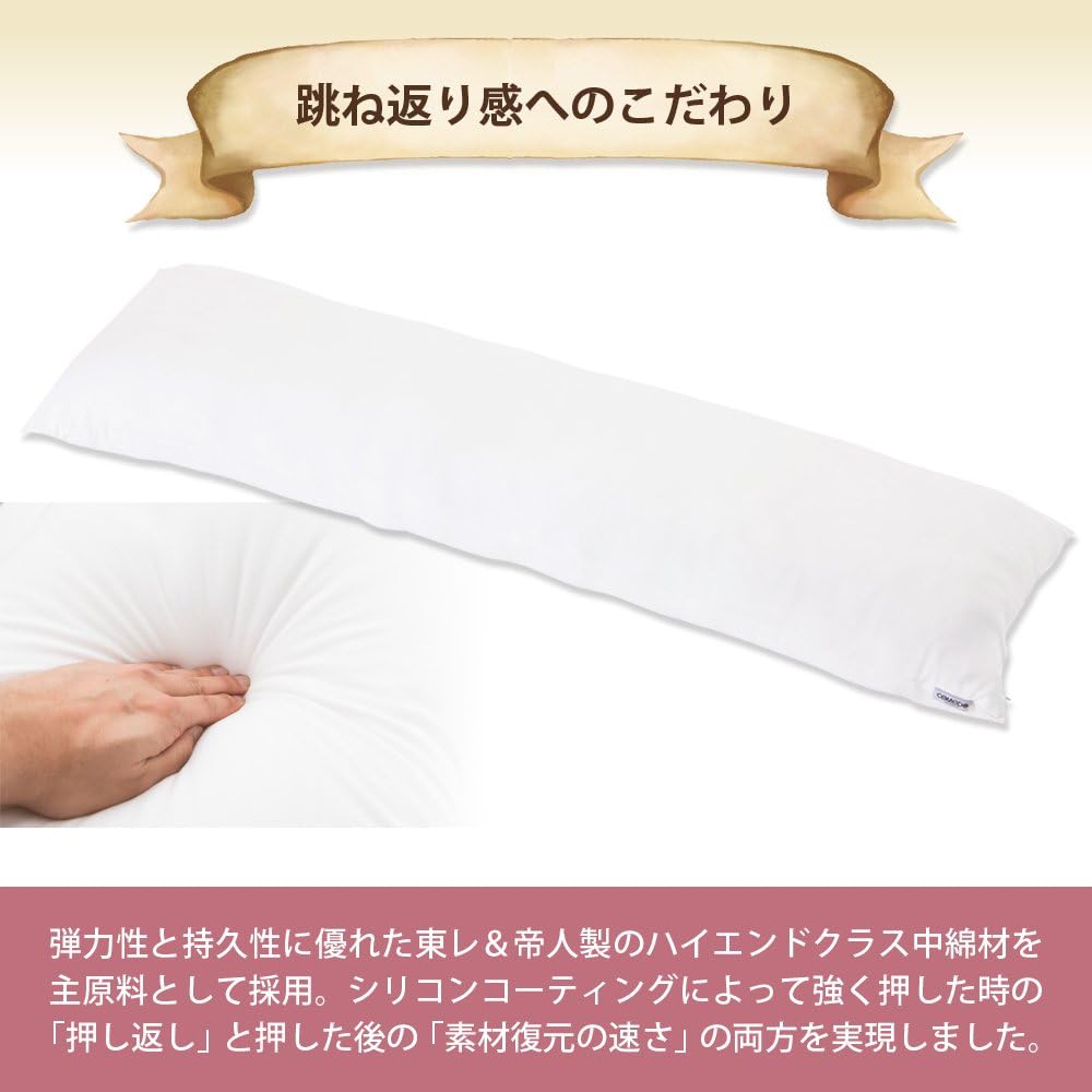 Body Pillow CMD9000 High Class (160cm x 50cm) - COMODO Original [Made in Japan] Polyester