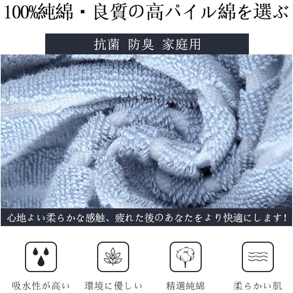 kaziO Towel Face Towel, 6 Pieces, 3 Pieces: Beige, 3 Pieces: Light Gray, Antibacterial and Odor Resistant, Home Use, 74x34cm, Ideal for Hotels, Sports, etc.