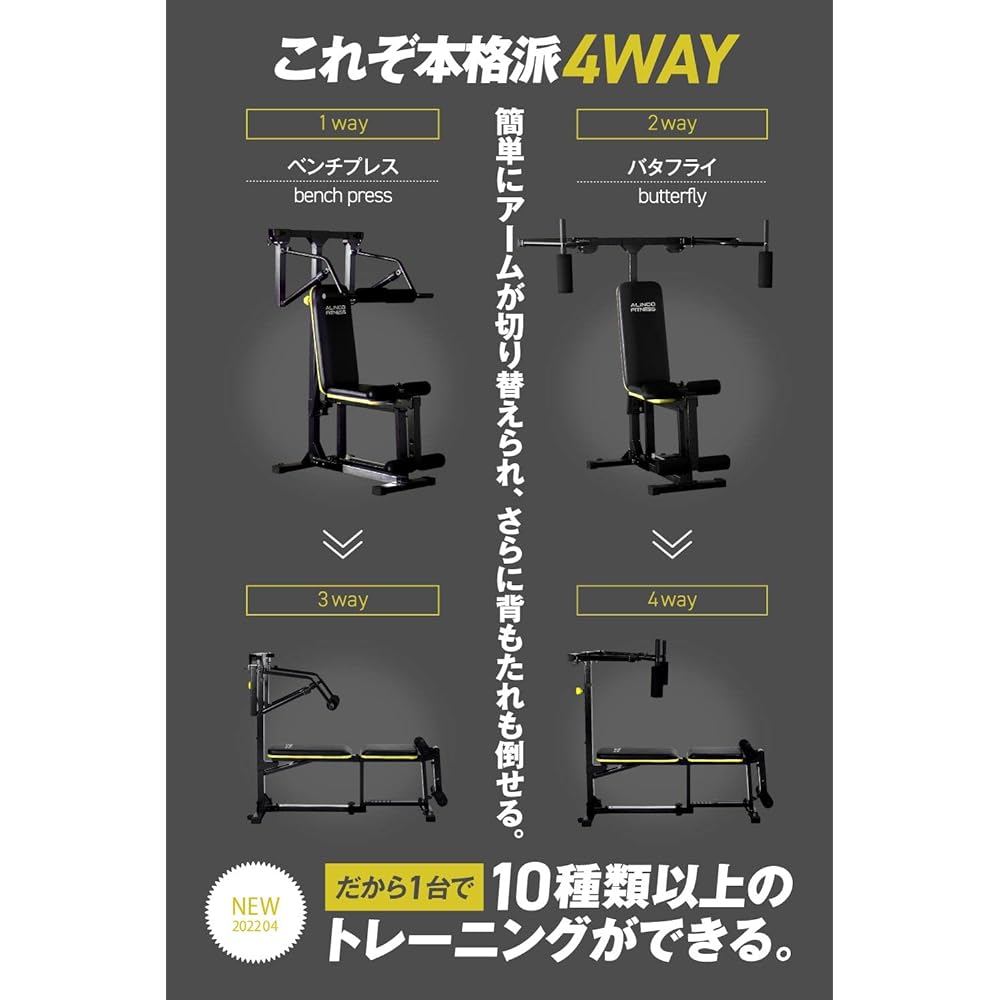 ALINCO Training Machine Full Body Exercise Hydraulic Bench Press Butterfly Muscle Training Full Body Abs Arms Thighs Home Gym Home Diet Multi Workout Gym FAG2022 Black