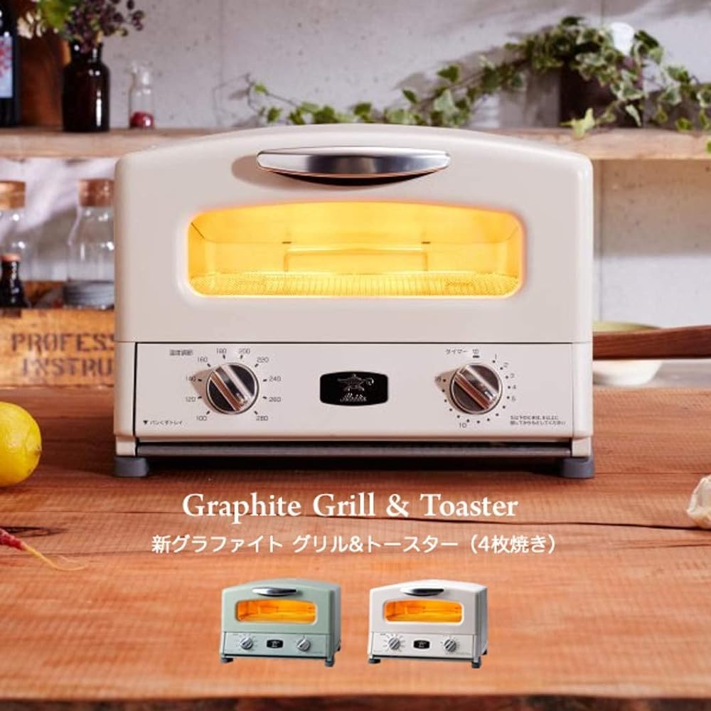 Aladdin New Graphite Grill & Toaster 4 Pieces 180 Degree Rotating Grill Recipe Book with Grill Pan [Equipped with Far-Infrared Graphite] White AGT-G13A(W)