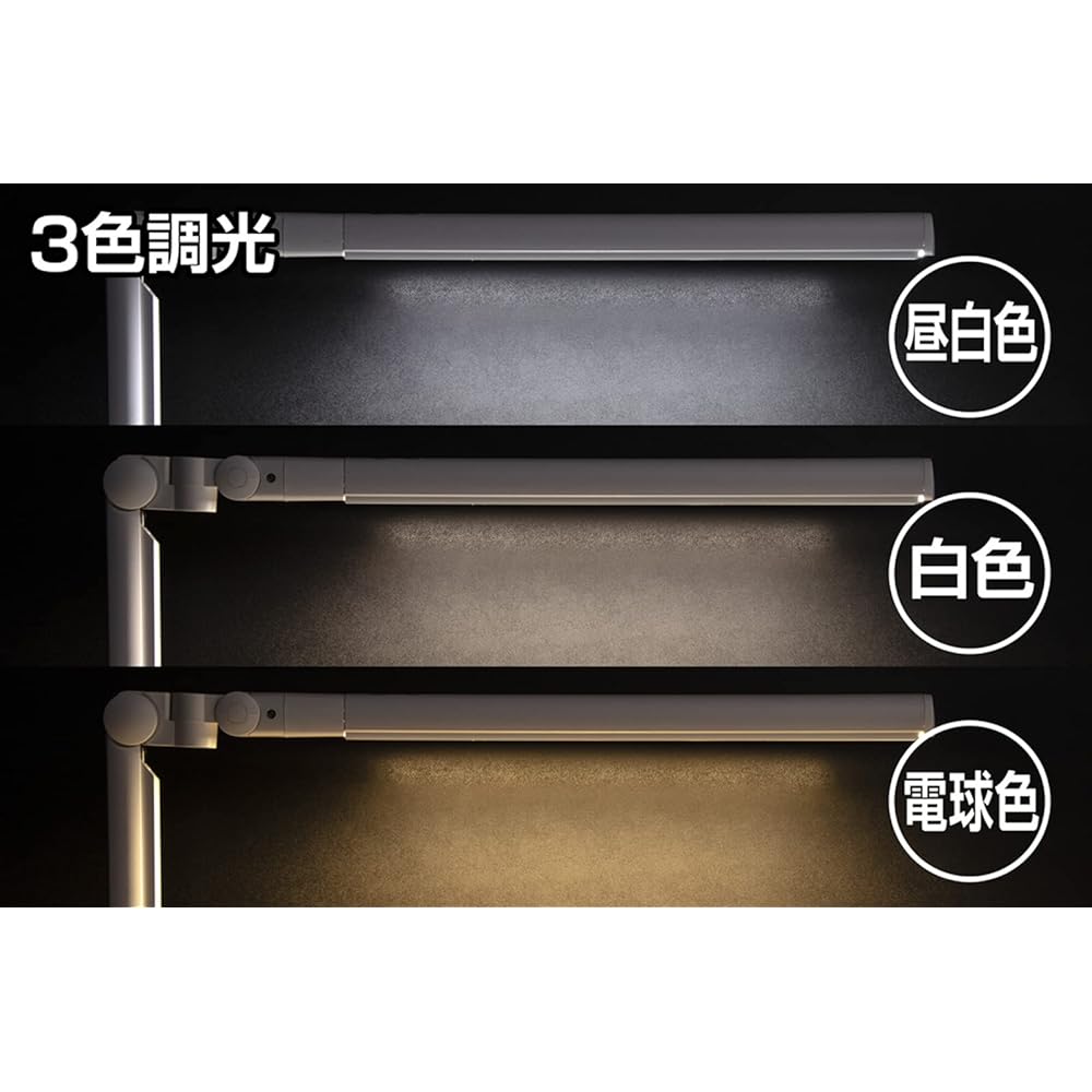 GENTOS LED desk light, easy on the eyes, tabletop stand light, 300-1800 lumens Lumisus series