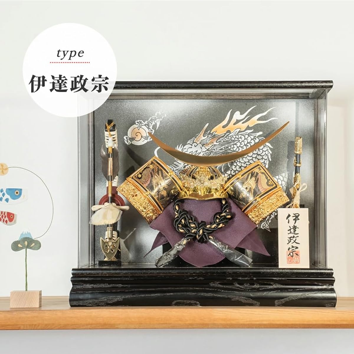 [watmos-style] May Doll, Sengoku Warlord Date Masamune, Stylish, Helmet, Storage Decoration, Boys' Festival, First Festival, Children's Day, TKN08