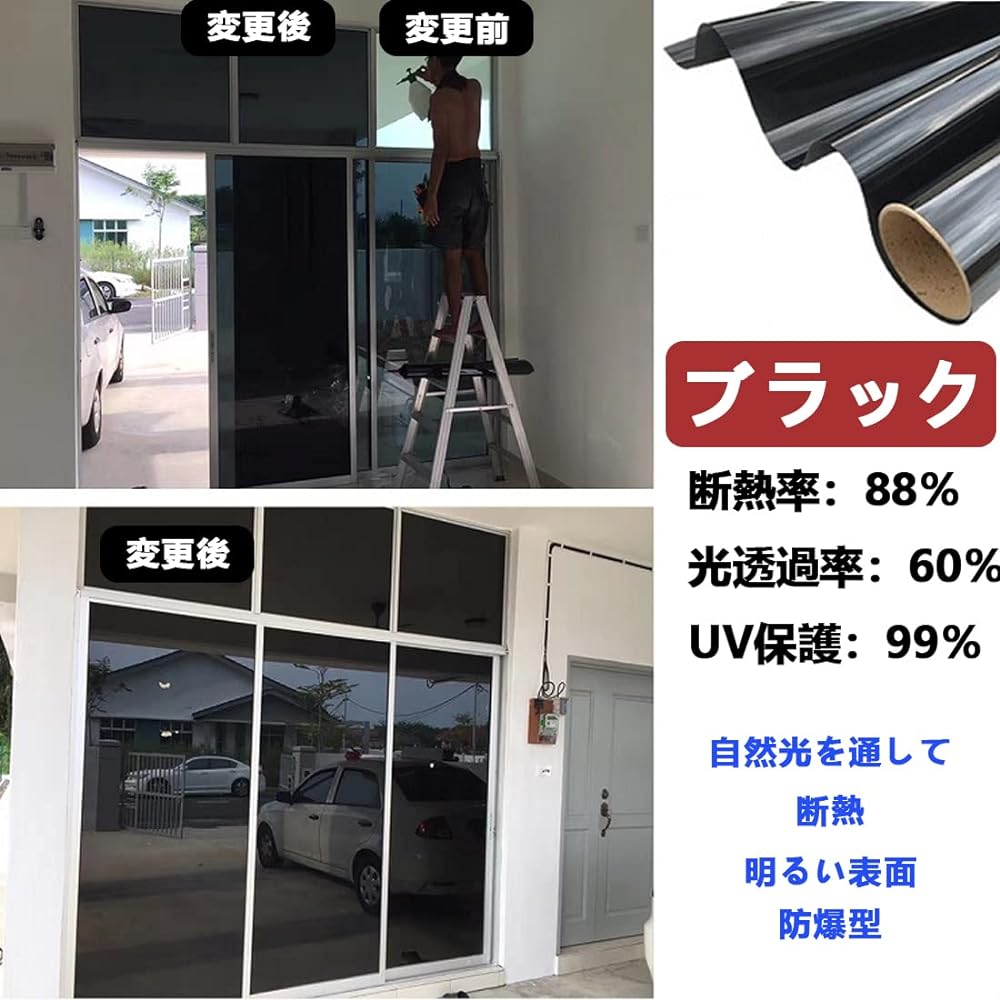 Window Film, Blind Sheet, Heat Insulation, Light Blocking, UV Protection, Sea, Balcony, Bathroom Window Film, Invisible from the Outside, Gradient Blind, Stylish, Magic Mirror, Sun Film, Architectural Film, Glass Shatterproof Sheet, Glass Explosion Proof