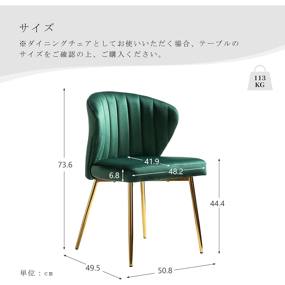 FABRICATION HAUS Dining Chair Desk Chair Dresser Chair Velvet Thick Cushion Gold Legs Scandinavian Style Interior Study Work Makeup (Green)