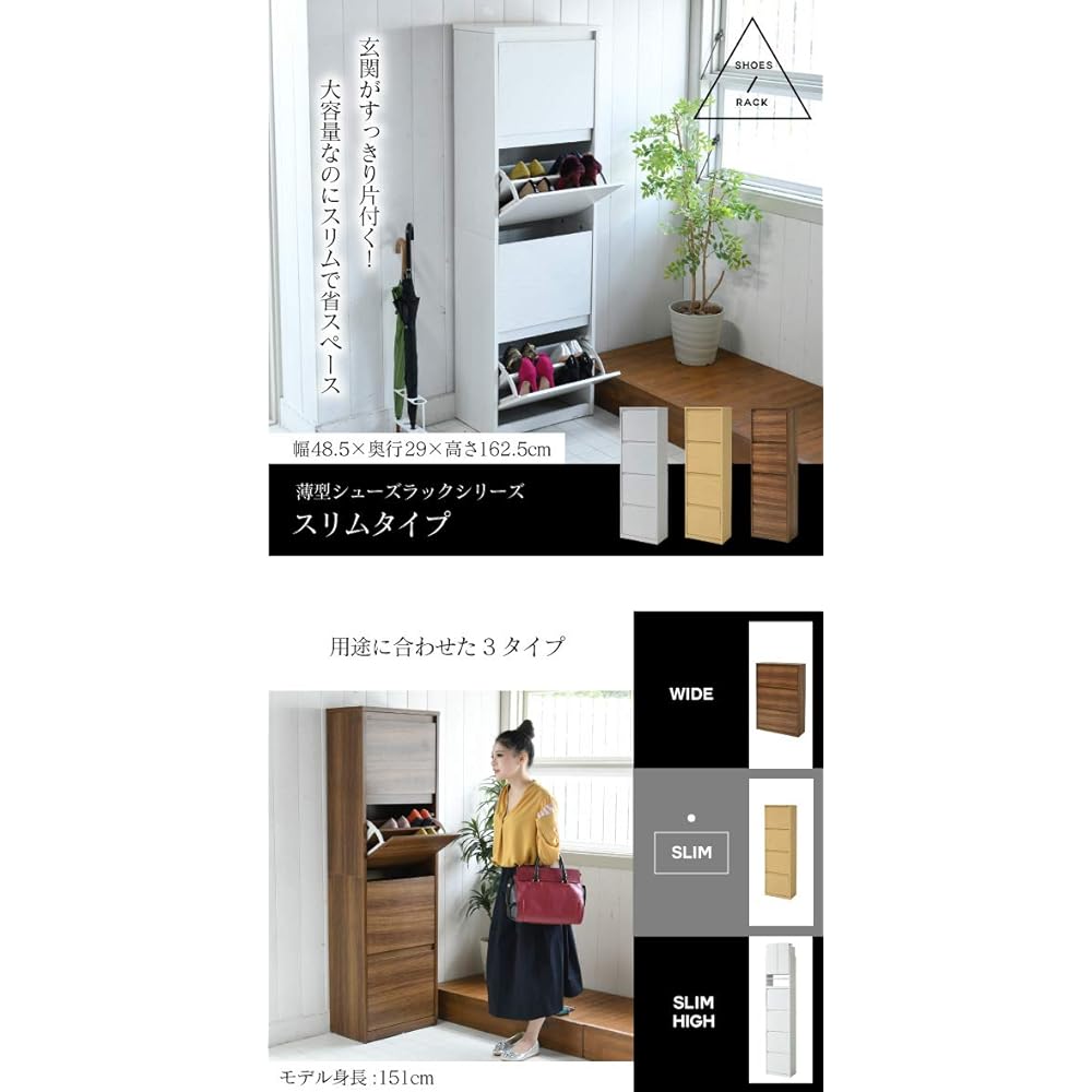 JK Plan Shoe Rack Natural 48×29×162.5cm MHV-0017-NA