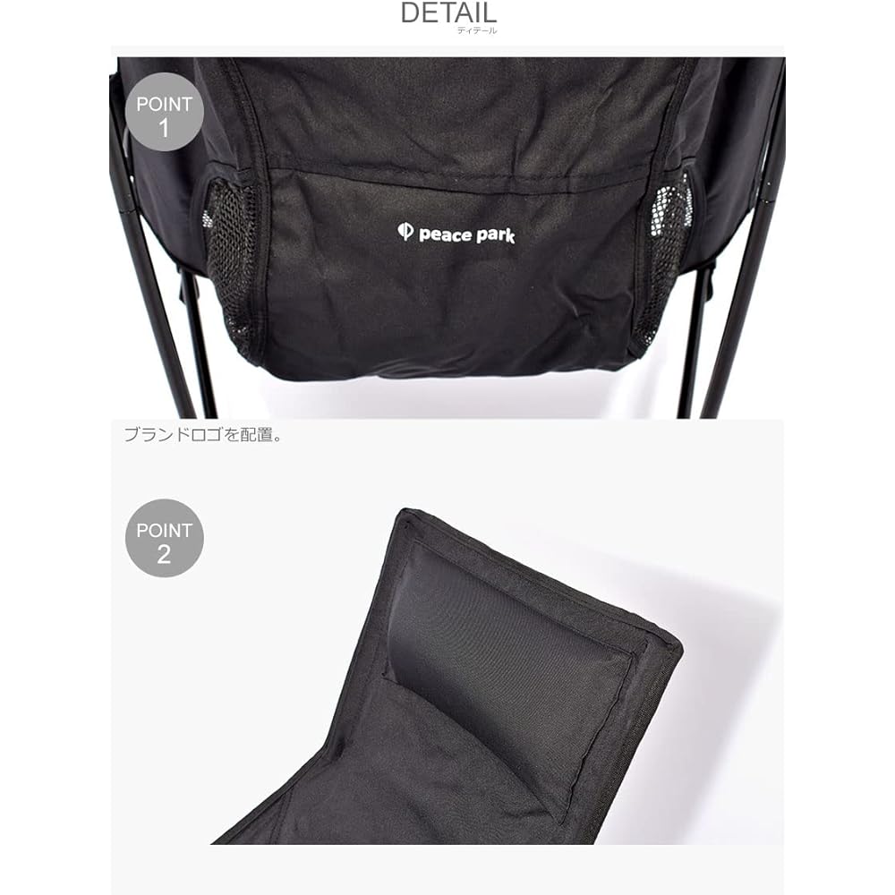 Peace Park Ultra Light Folding High Chair Camping Chair Outdoor Chair Aluminum Chair High Back with Headrest Ultra Light Folding Storage Bag Included
