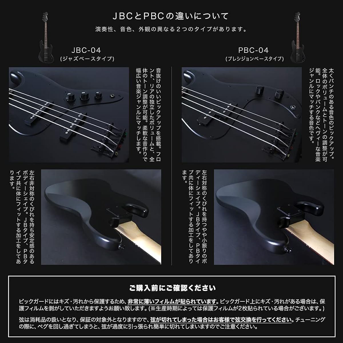 SELDER Bass Jazz Bass Type JBC-04/BB Beginner Introductory Limited Set
