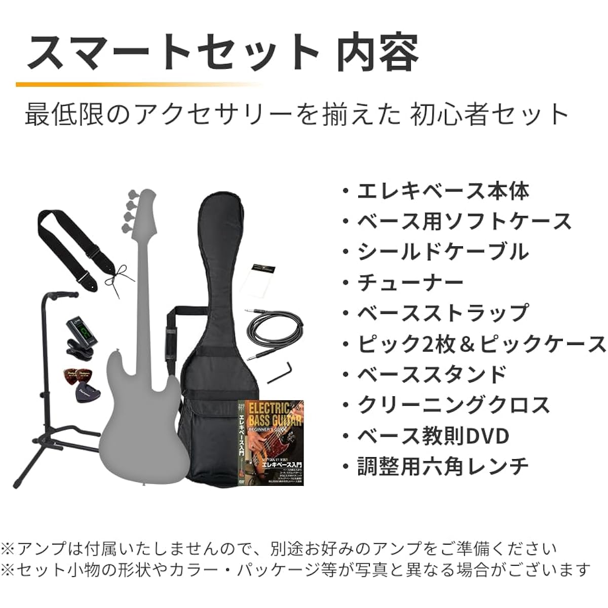 PhotoGenic Electric Bass Beginner's Guide Smart Set JB Type JB-240/HBK Matching Head Black [Soft Case/Shield/Tuner/Strap/Pick/Pick Case/Stand/Cross/Instructional DVD/Adjustment Wrench Included]