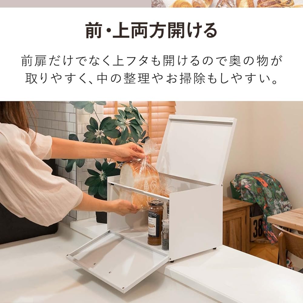 ottostyle.jp Bread Case Bread Box [Black] Front and top doors can be opened and closed for storing bread, food, coffee, seasonings, storage box, toaster rack, steel, adjustable legs, simple, stylish