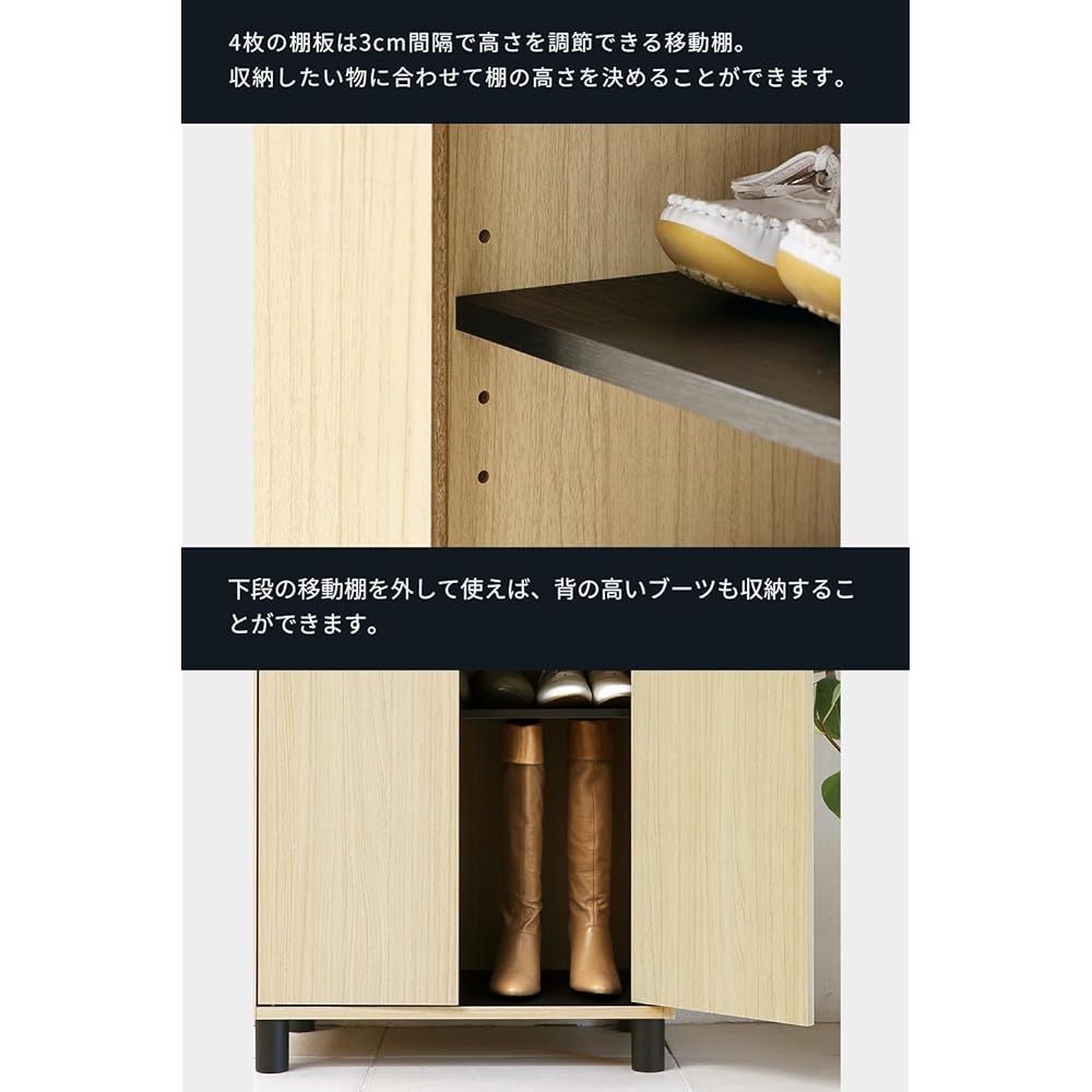 Shirai Shoe Box, Entrance Storage, Wooden, Width 63cm Size, Perfect for Additions or Replacements, Holds Approximately 12-18 Pairs, Natural Brown Wood Grain Pattern, Basic Design, Width 63 x Depth 36.4 x Height 99cm FUL-1065D NA Fullnico